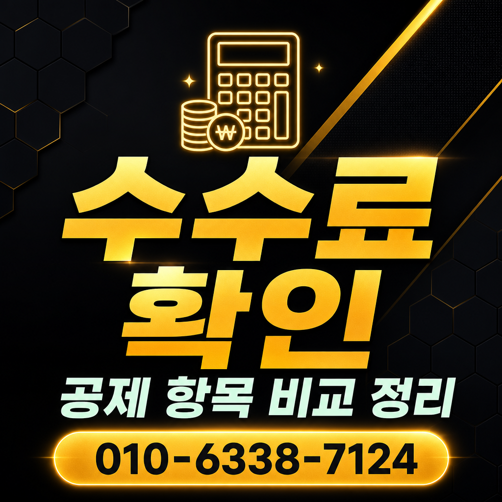 제주카드 카드깡 현금화 수수료