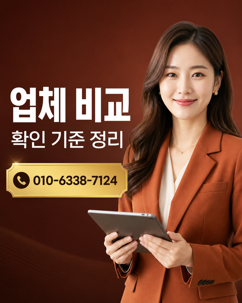 제주카드 카드깡 현금화 상담 010-6338-7124
